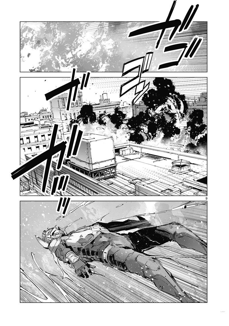 第137话