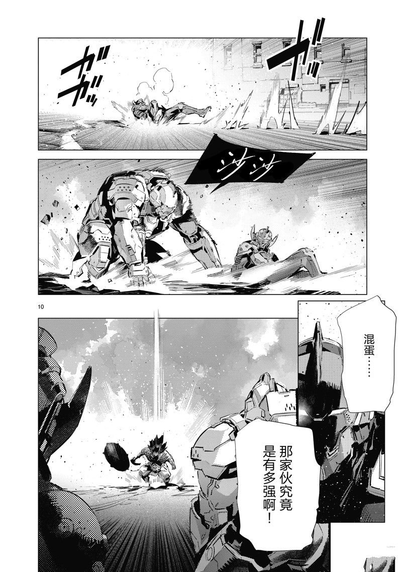 第137话