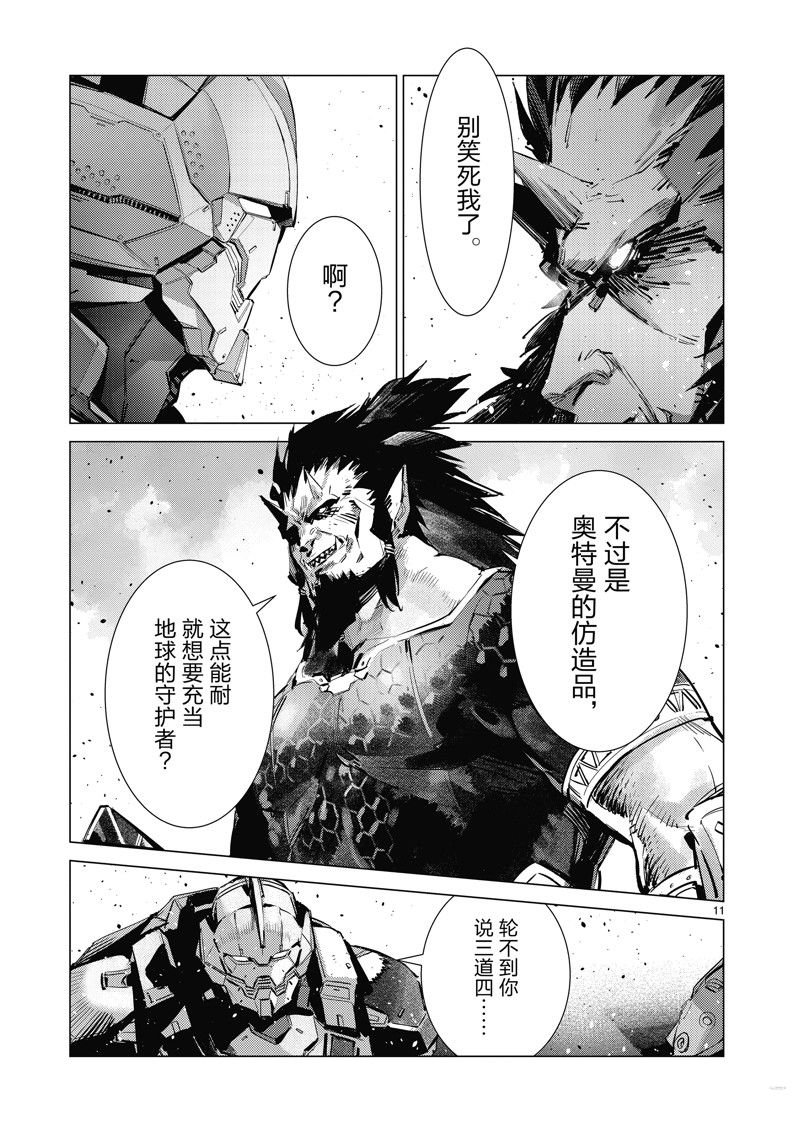 第137话