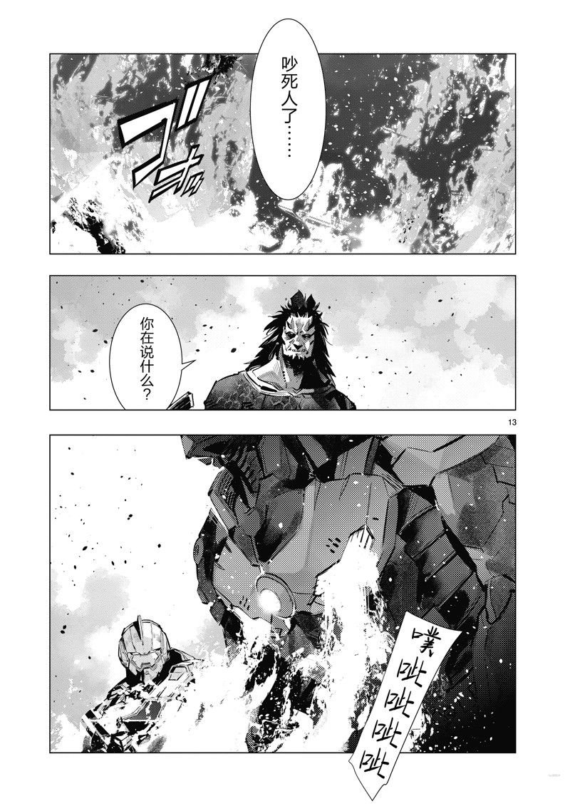 第137话