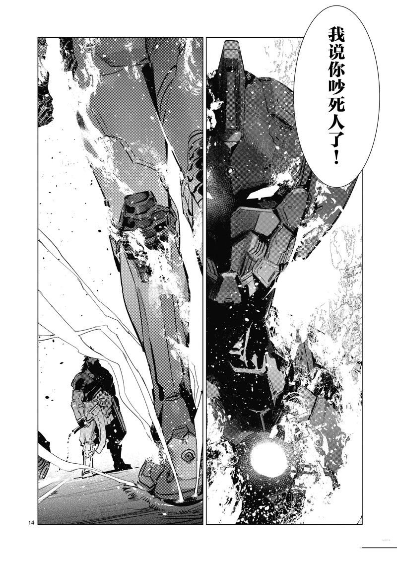 第137话