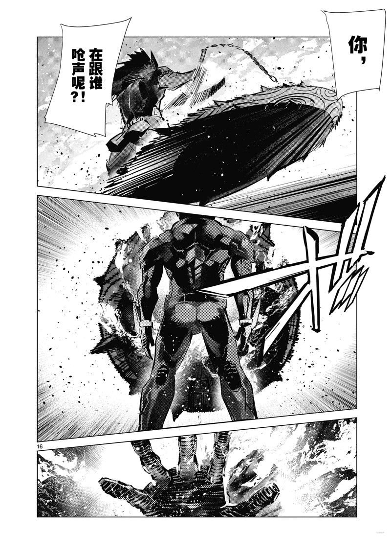 第137话