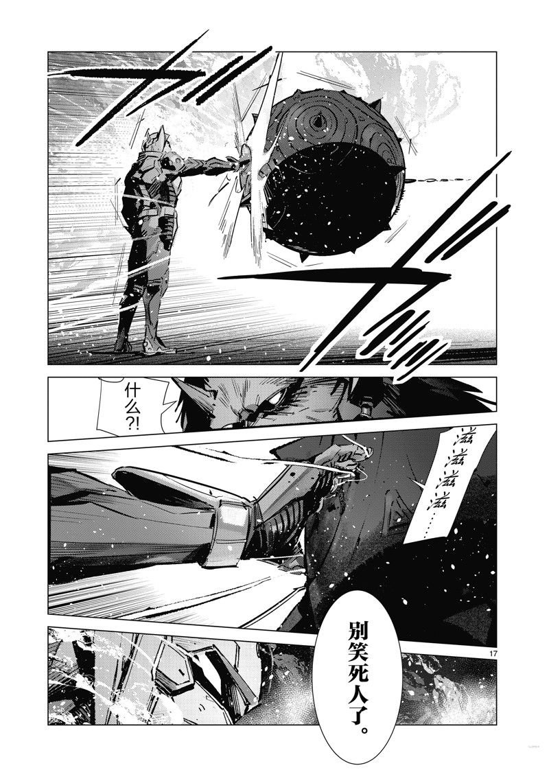 第137话
