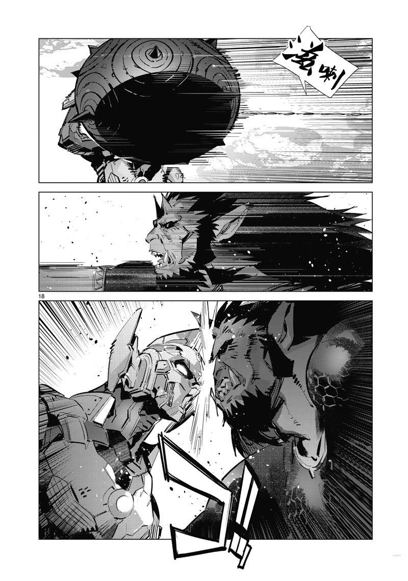 第137话