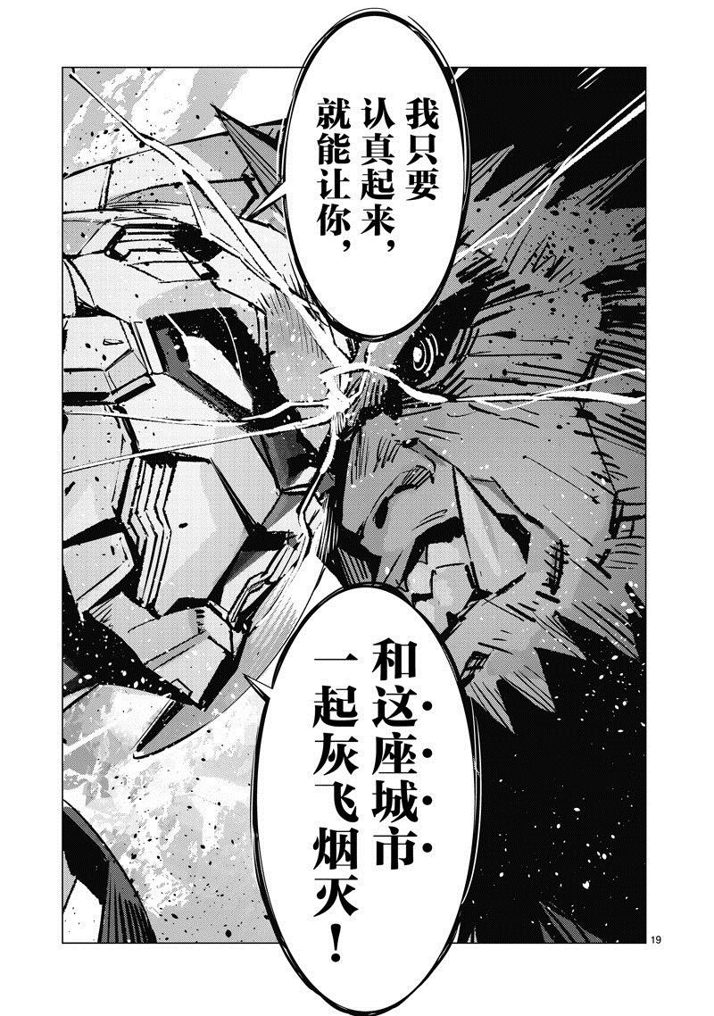 第137话