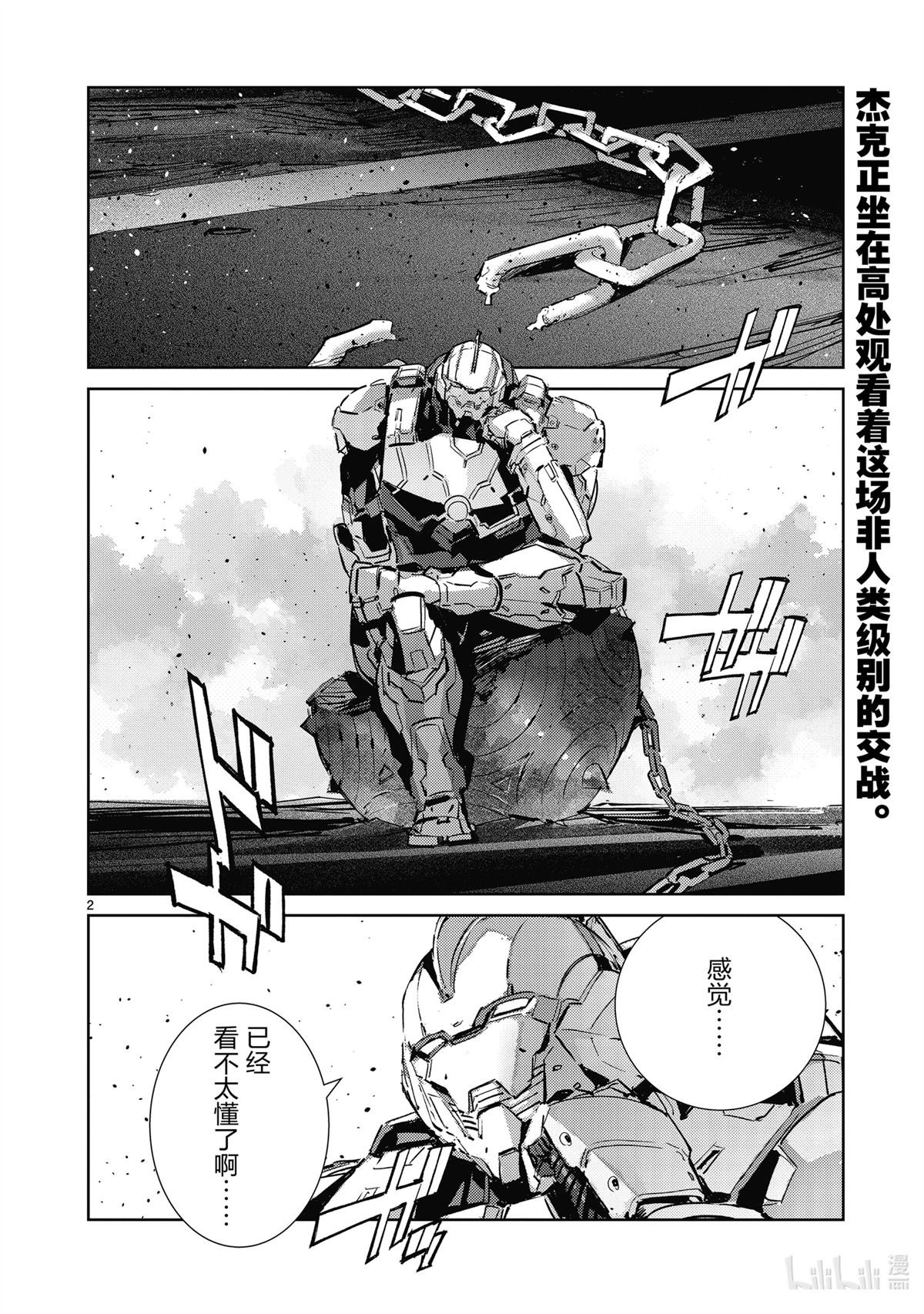第138话