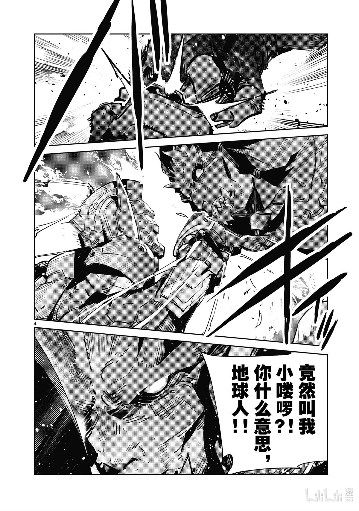 第138话