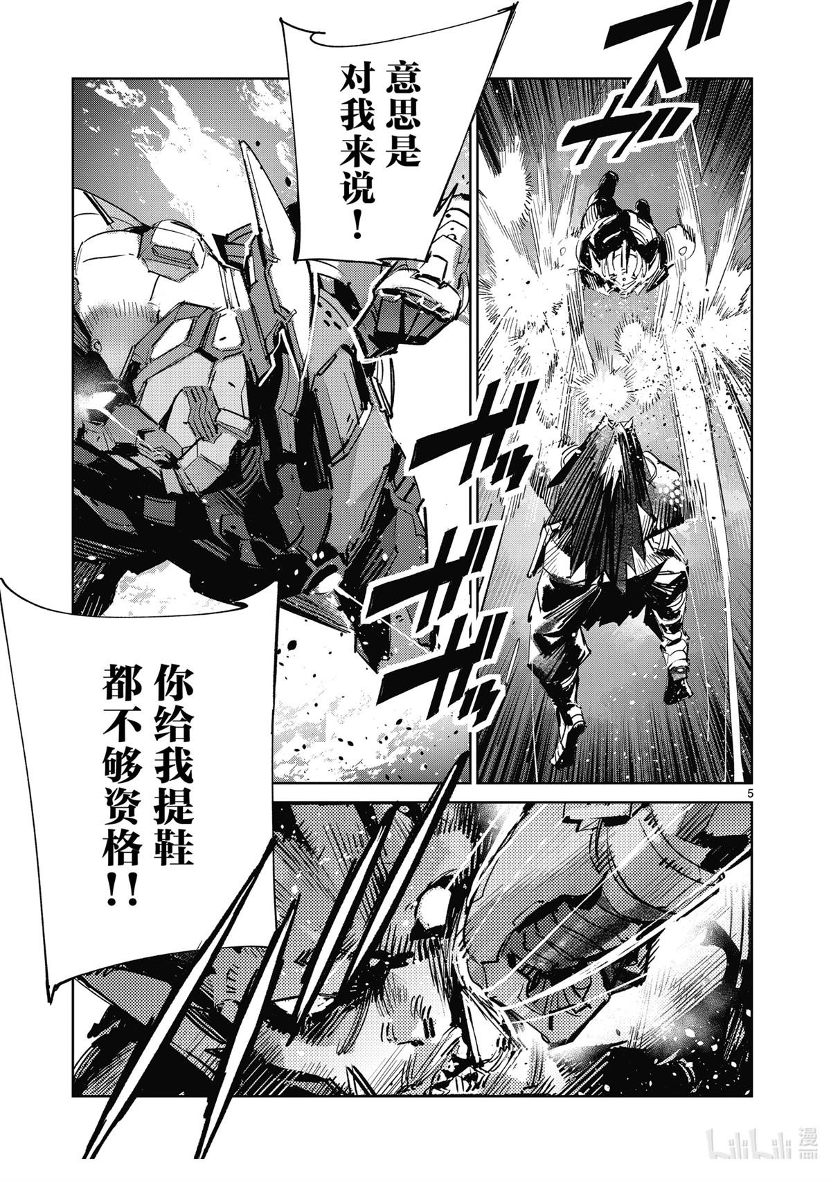 第138话