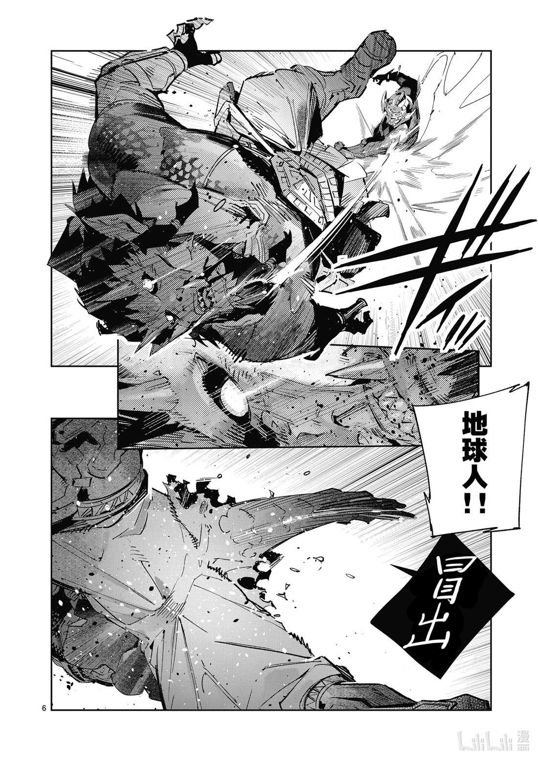 第138话