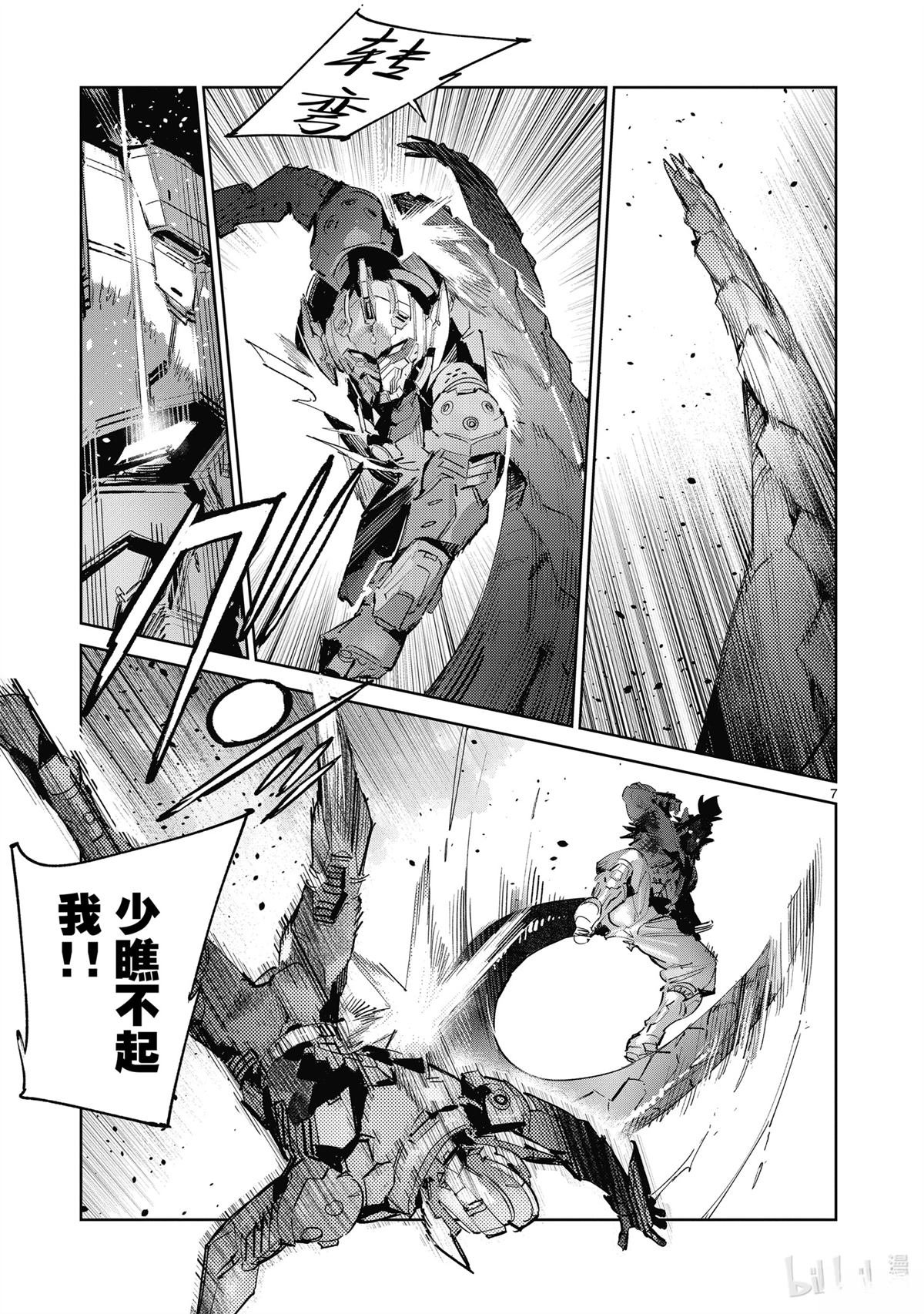 第138话