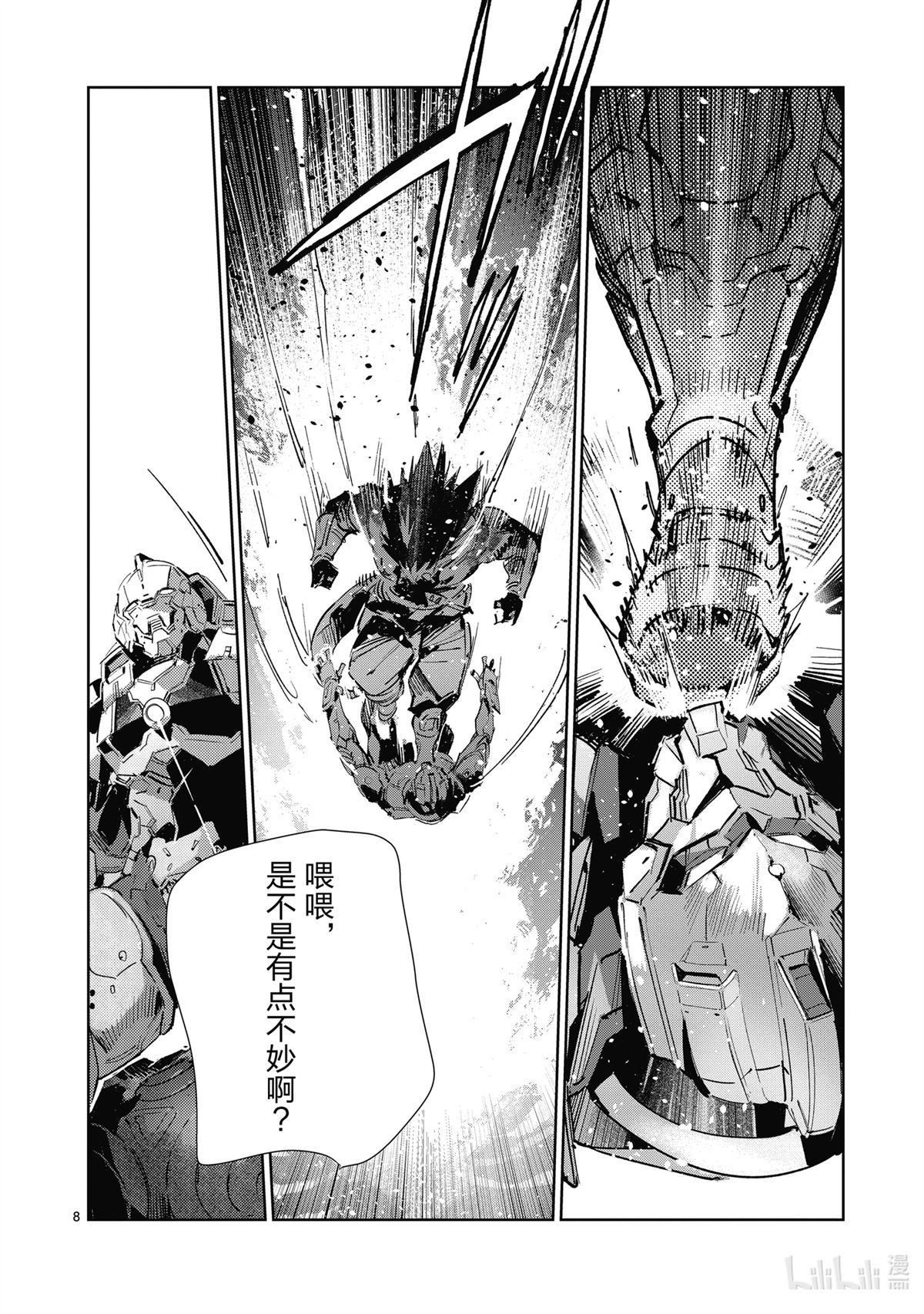 第138话