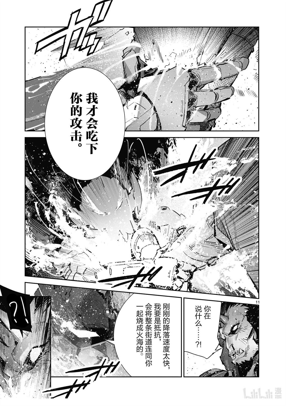 第138话