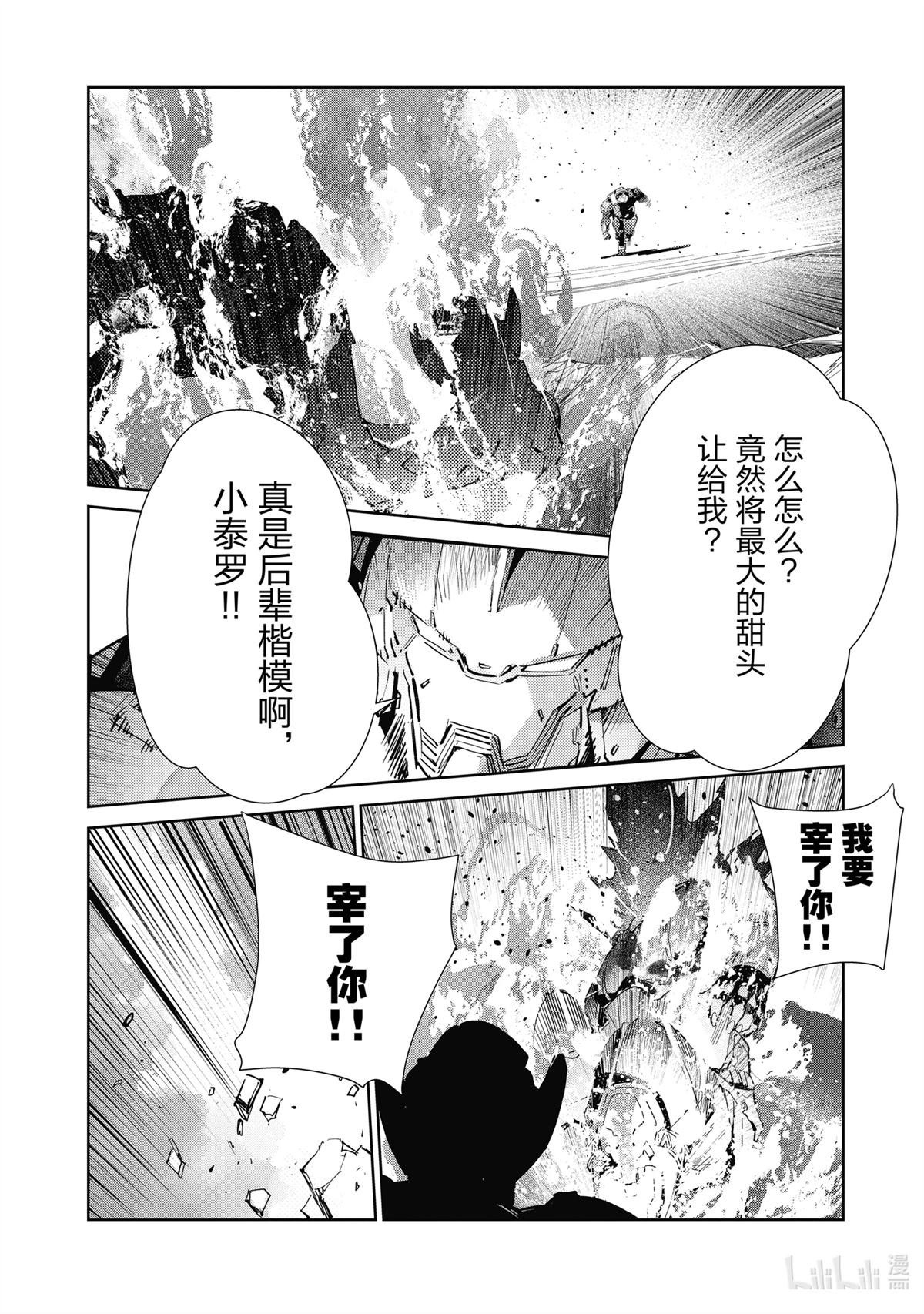 第138话