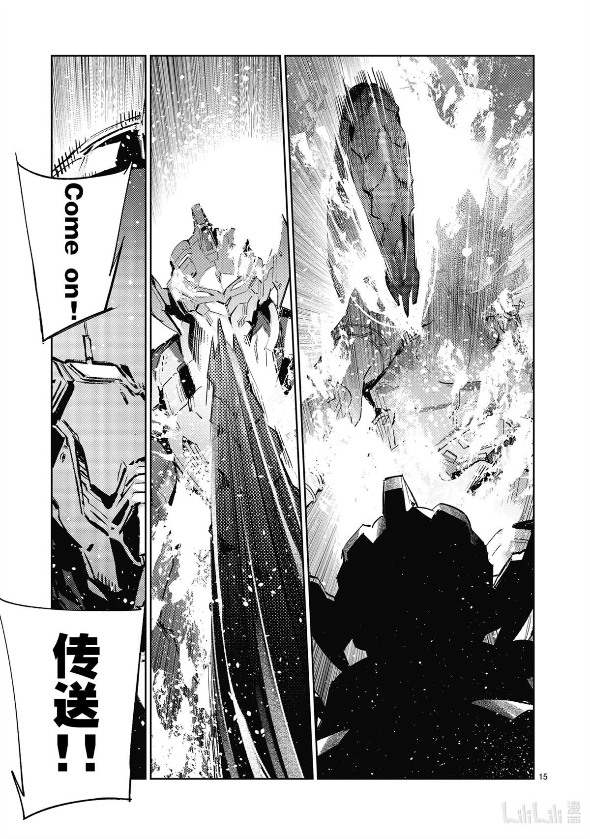 第138话