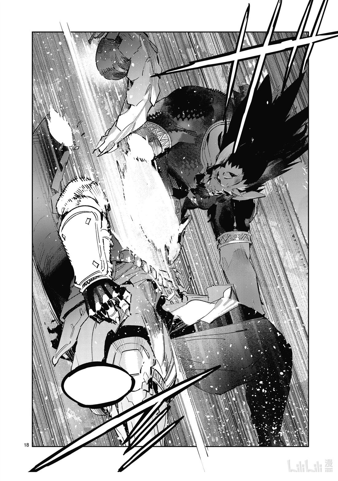 第138话
