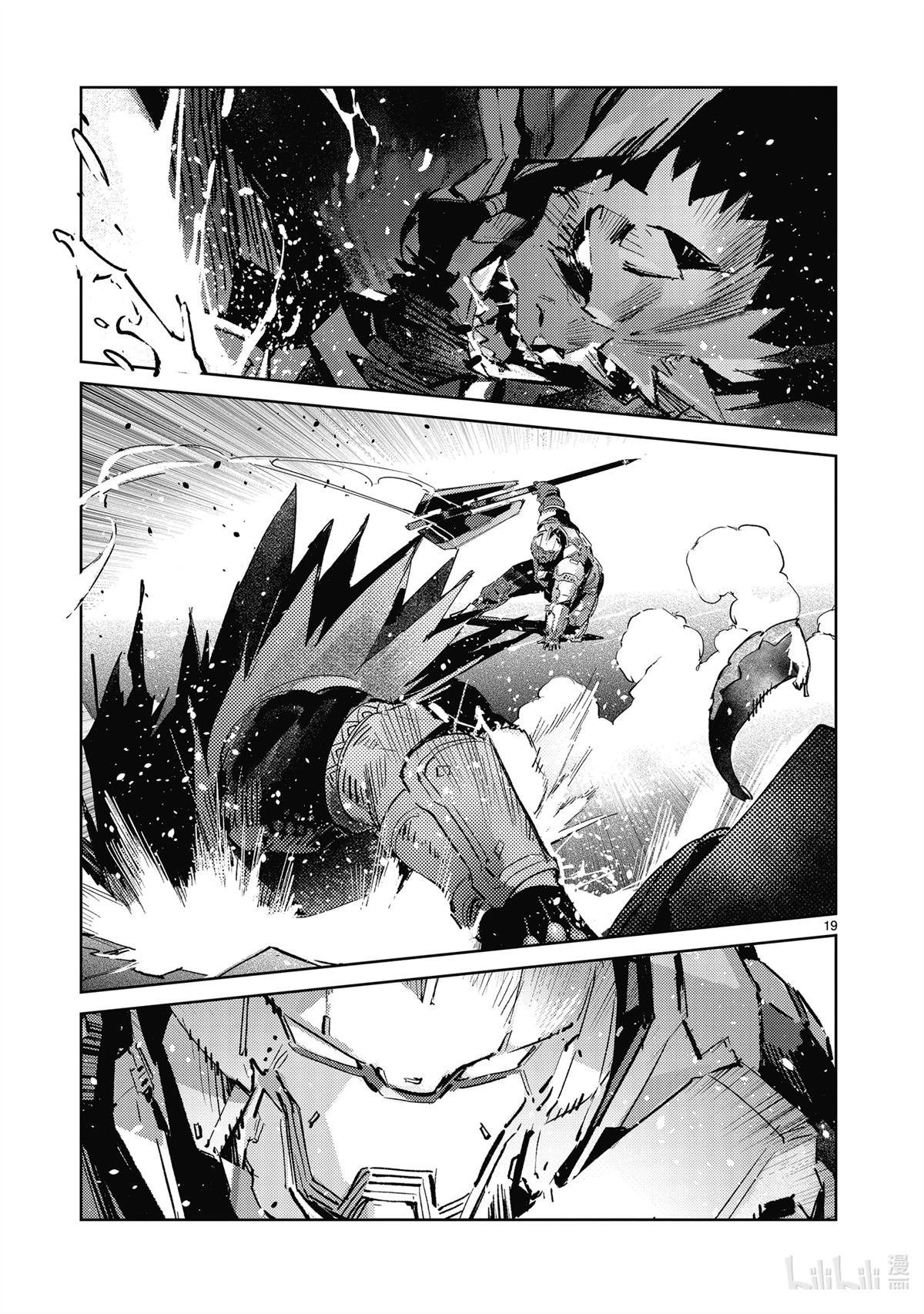 第138话