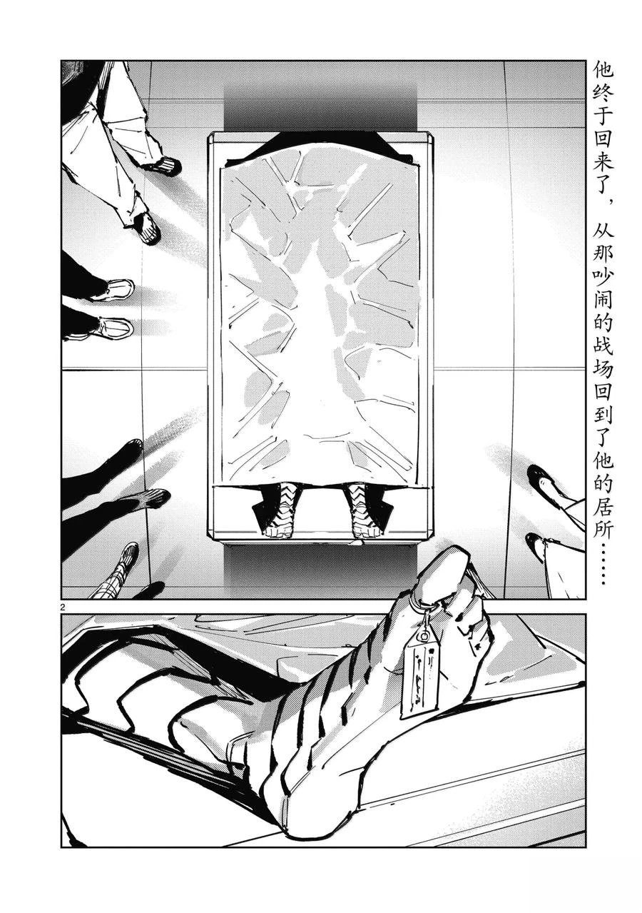 第139话