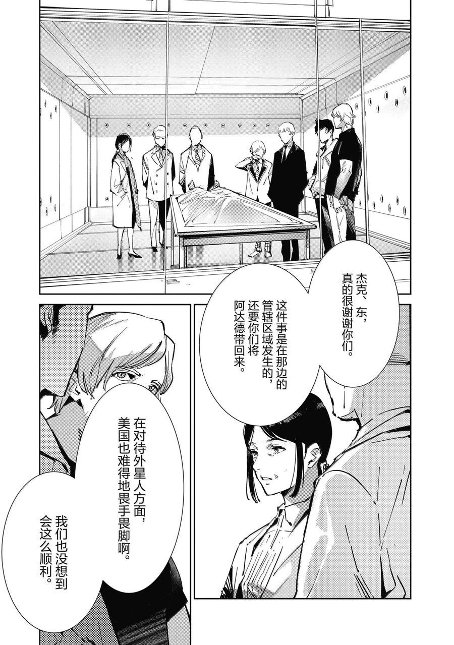 第139话