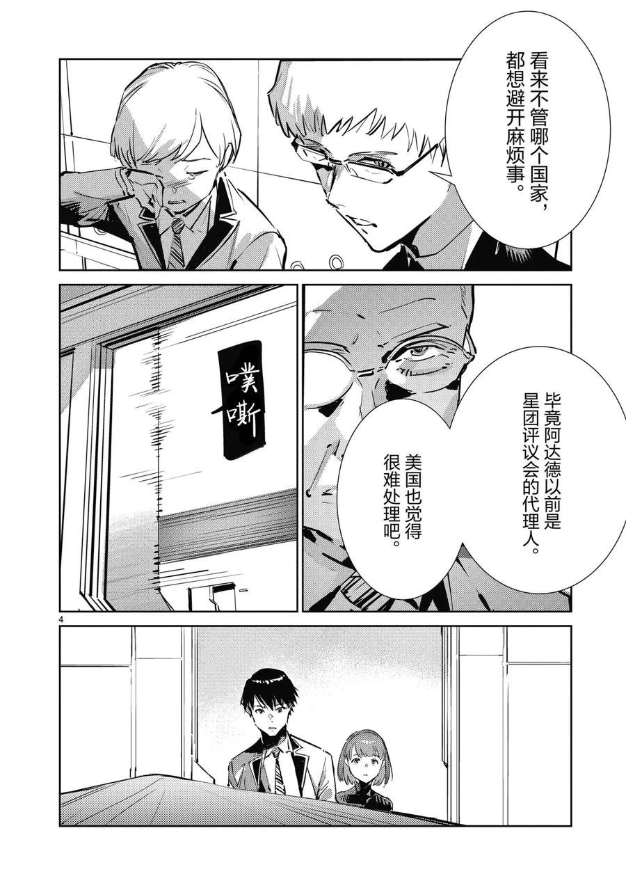 第139话