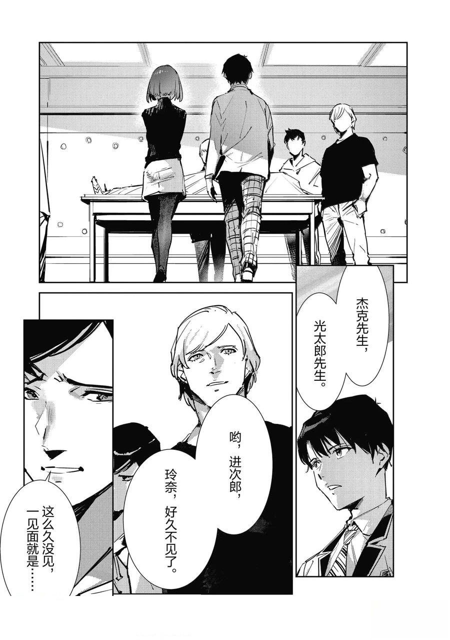 第139话