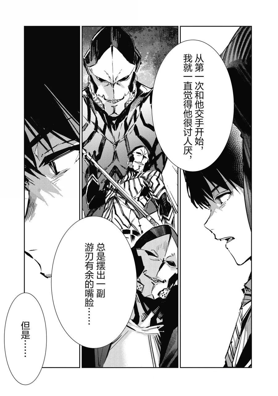 第139话