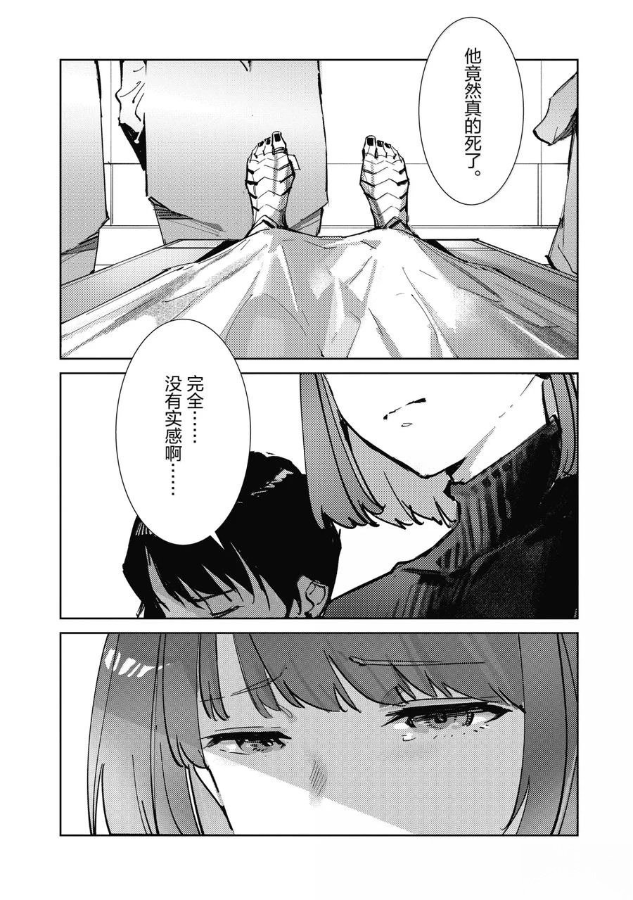 第139话