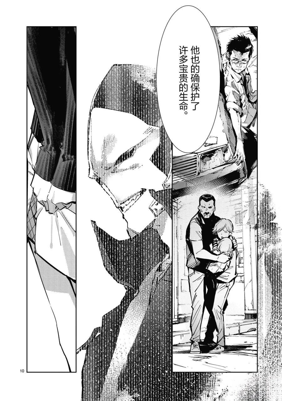 第139话