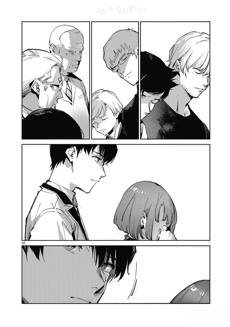 第139话