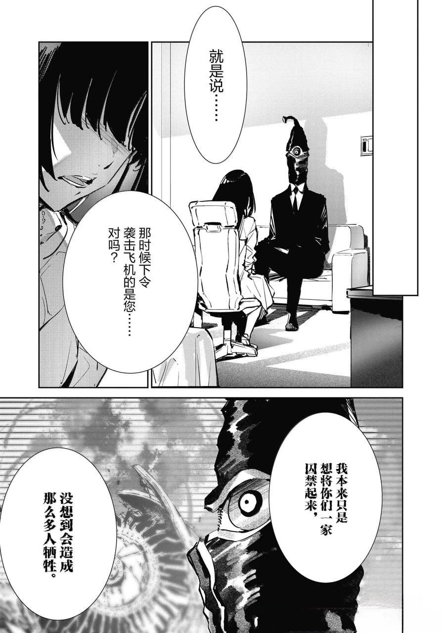 第139话