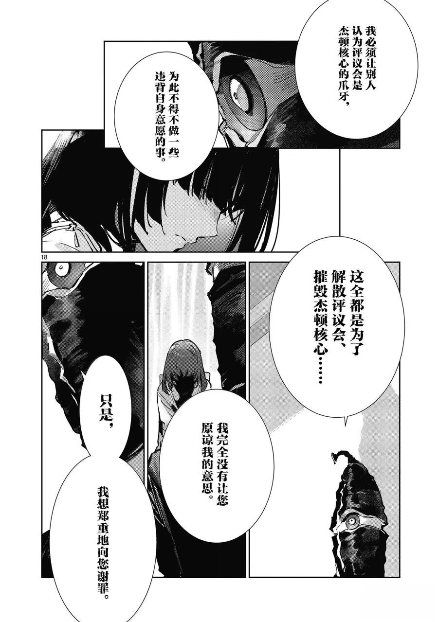 第139话