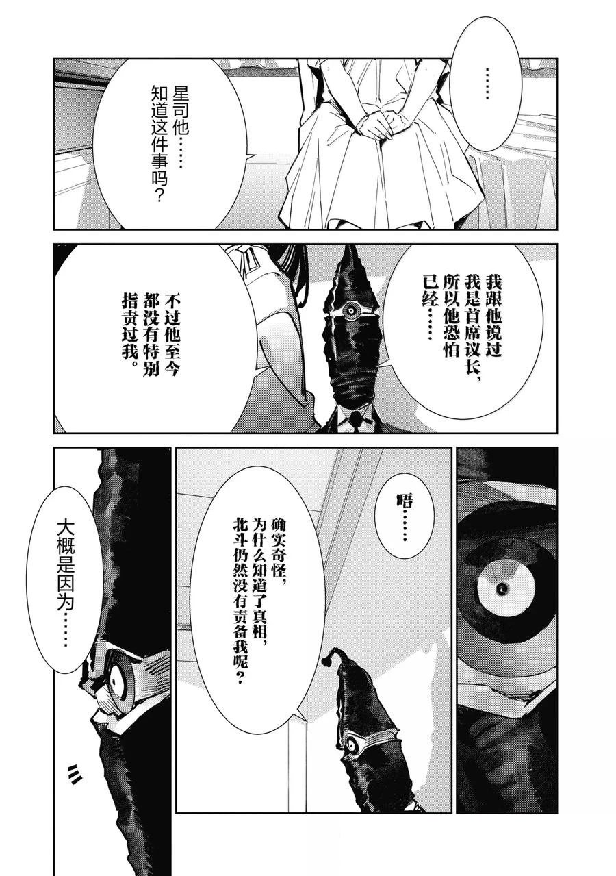 第139话