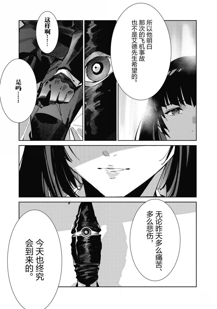 第139话