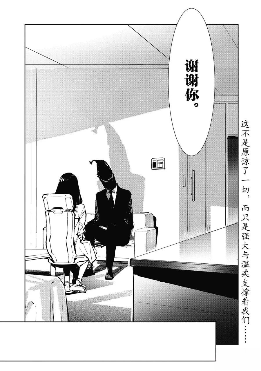 第139话