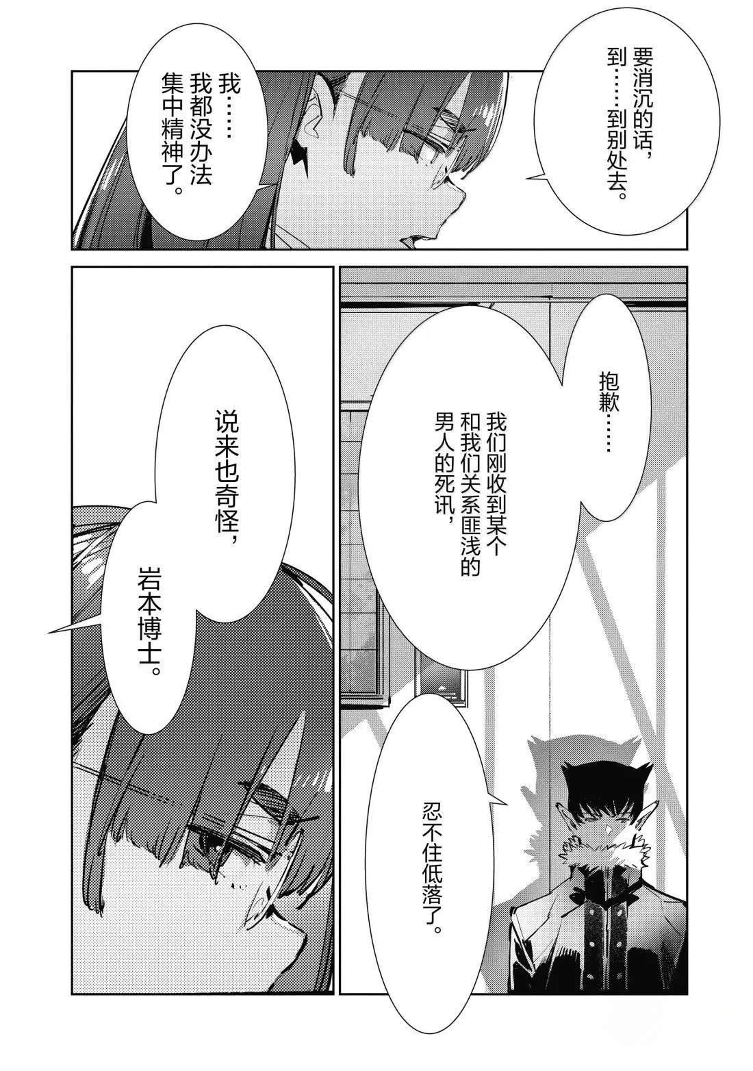 第140话