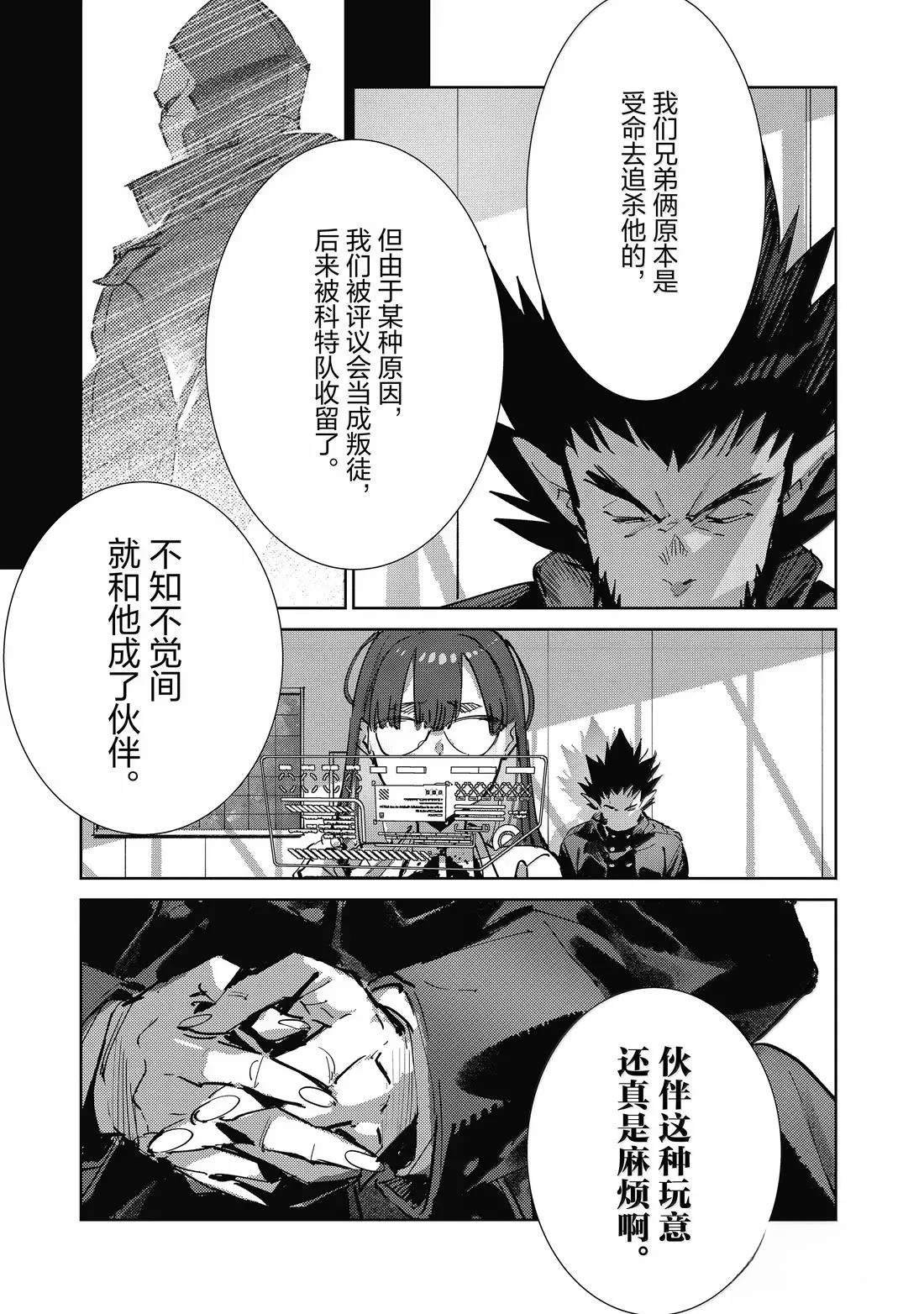第140话