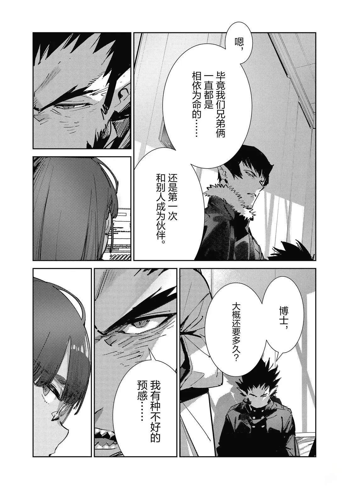 第140话
