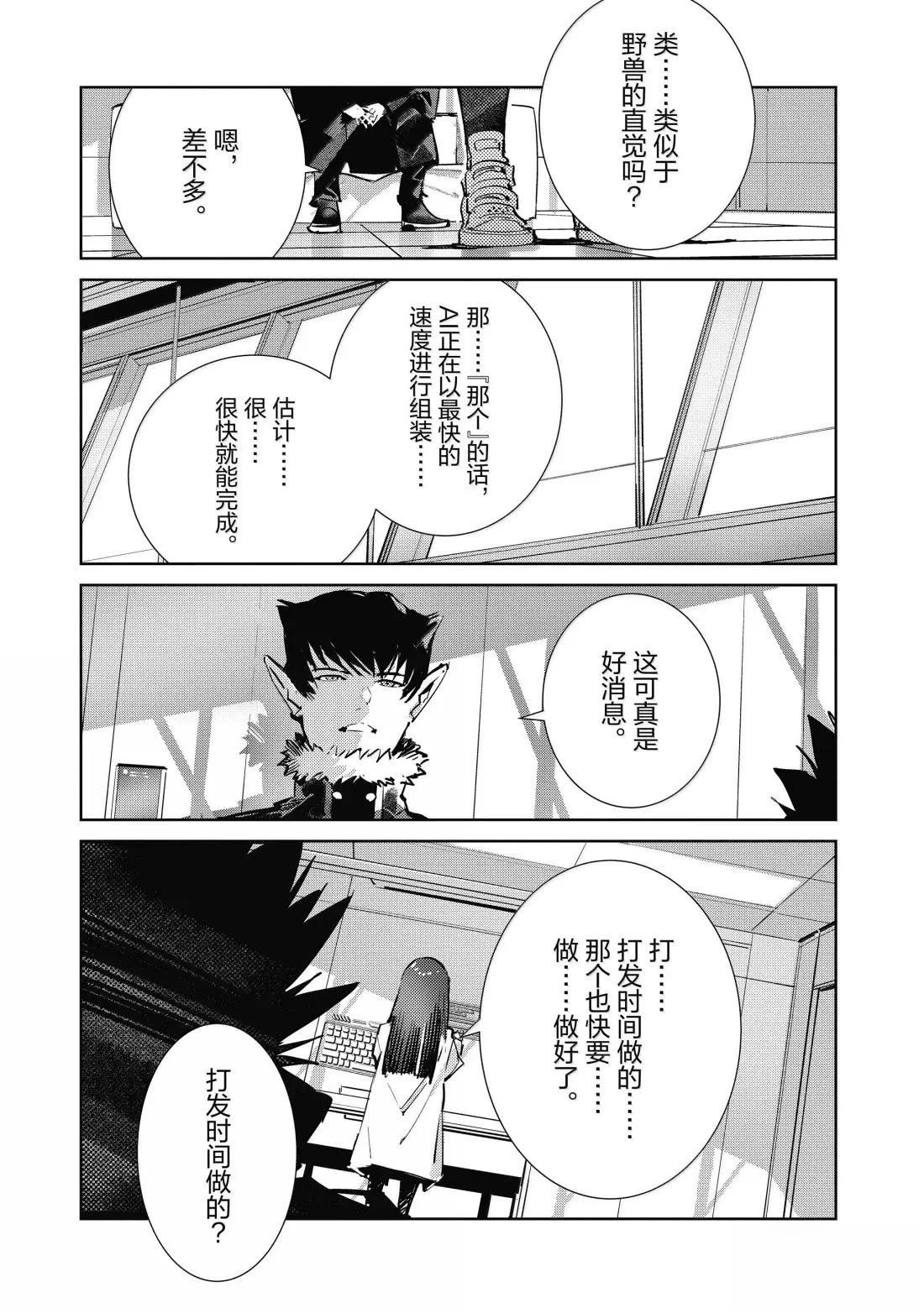 第140话