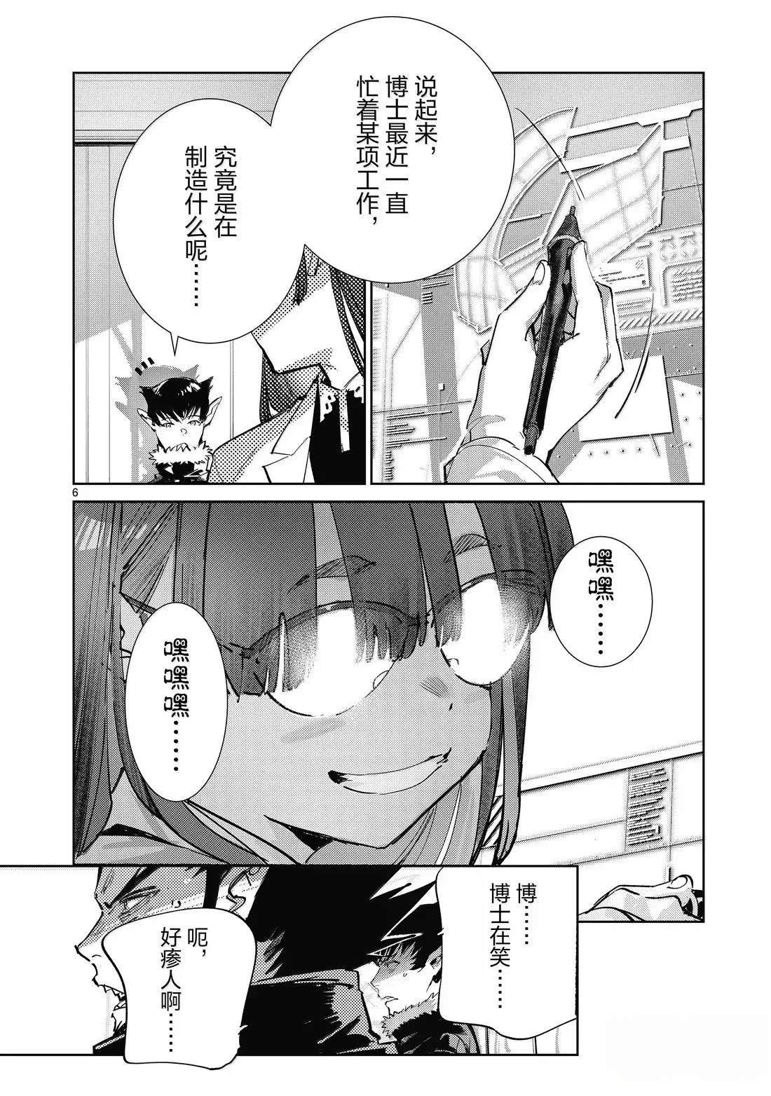 第140话