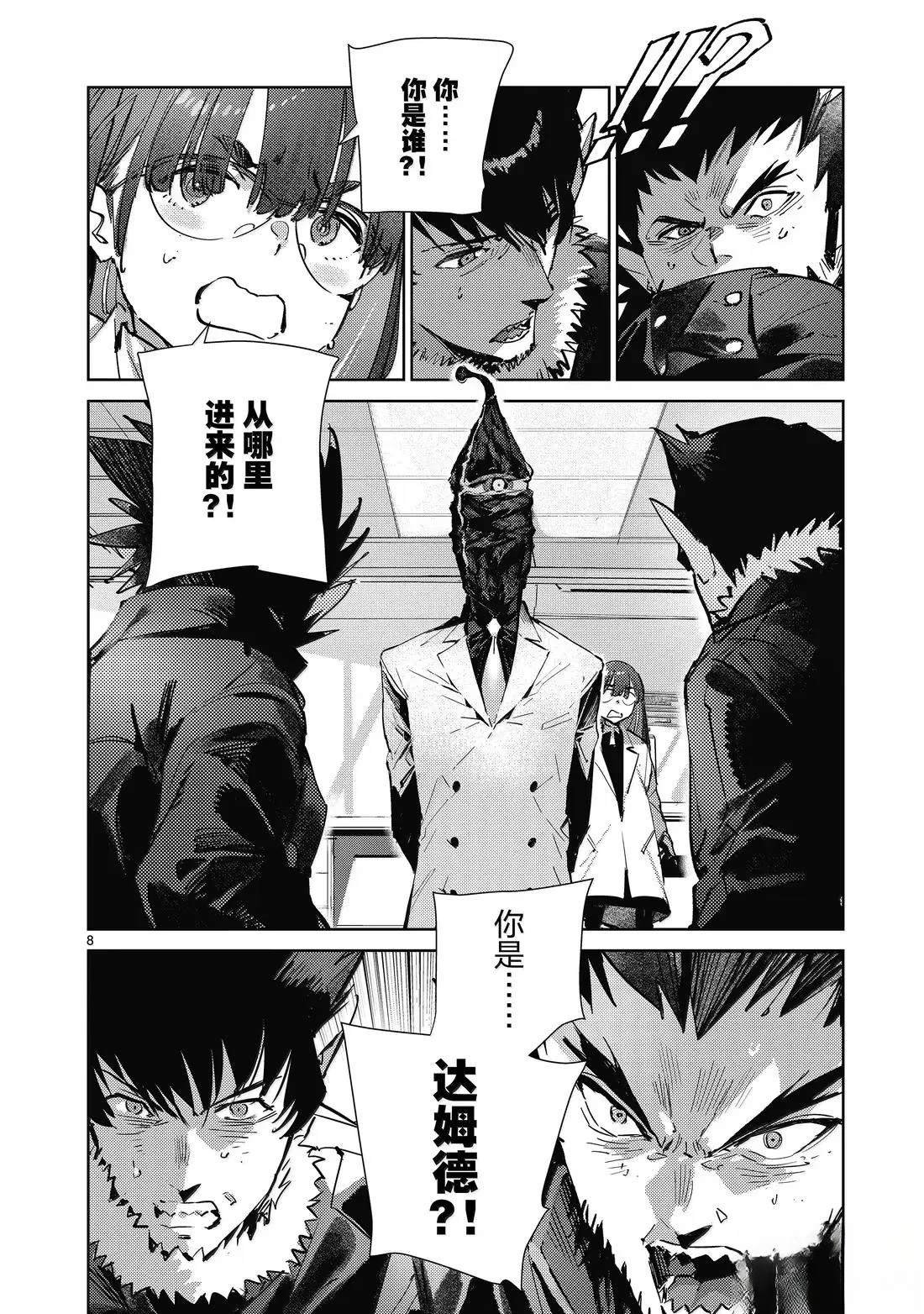 第140话