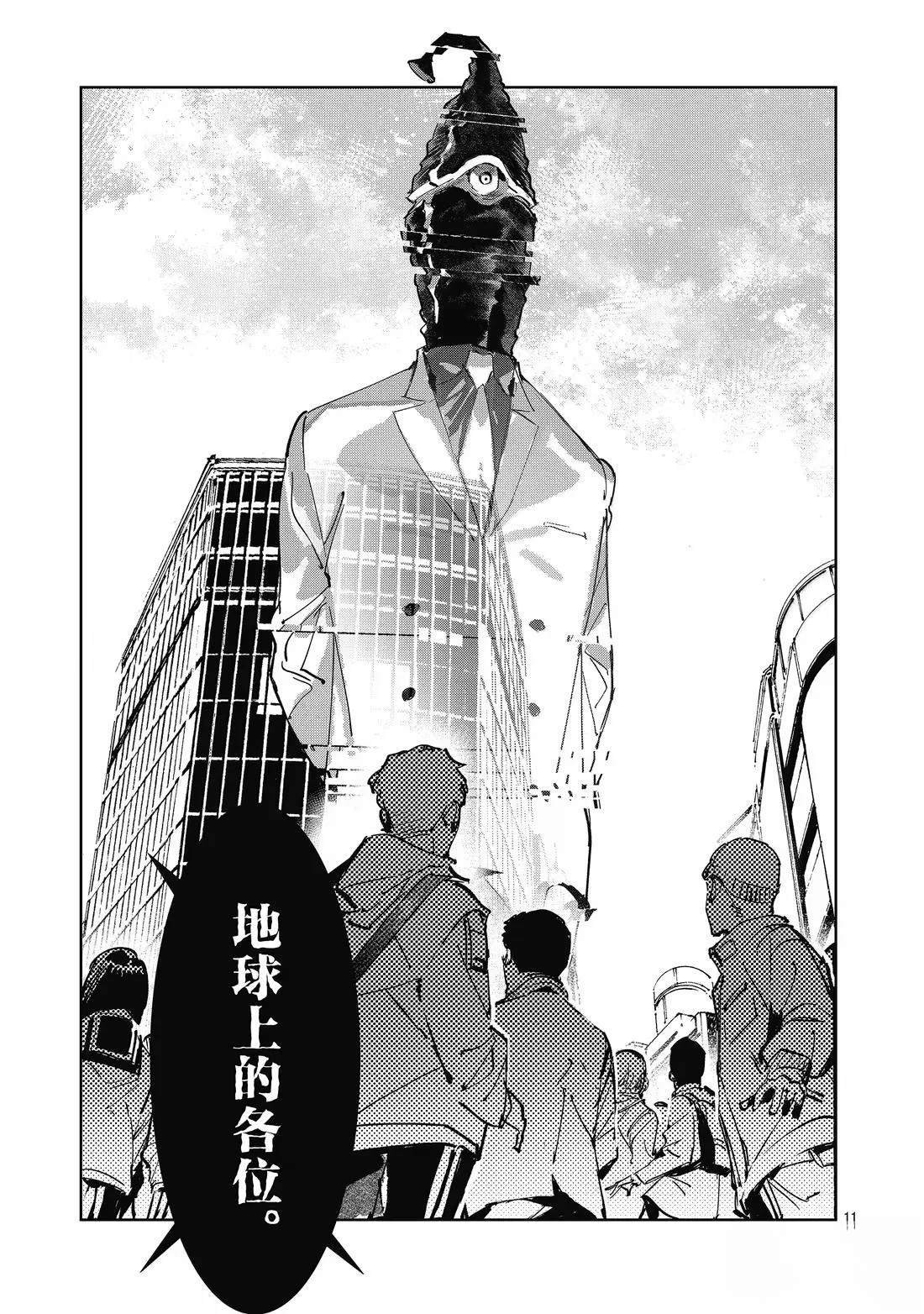 第140话