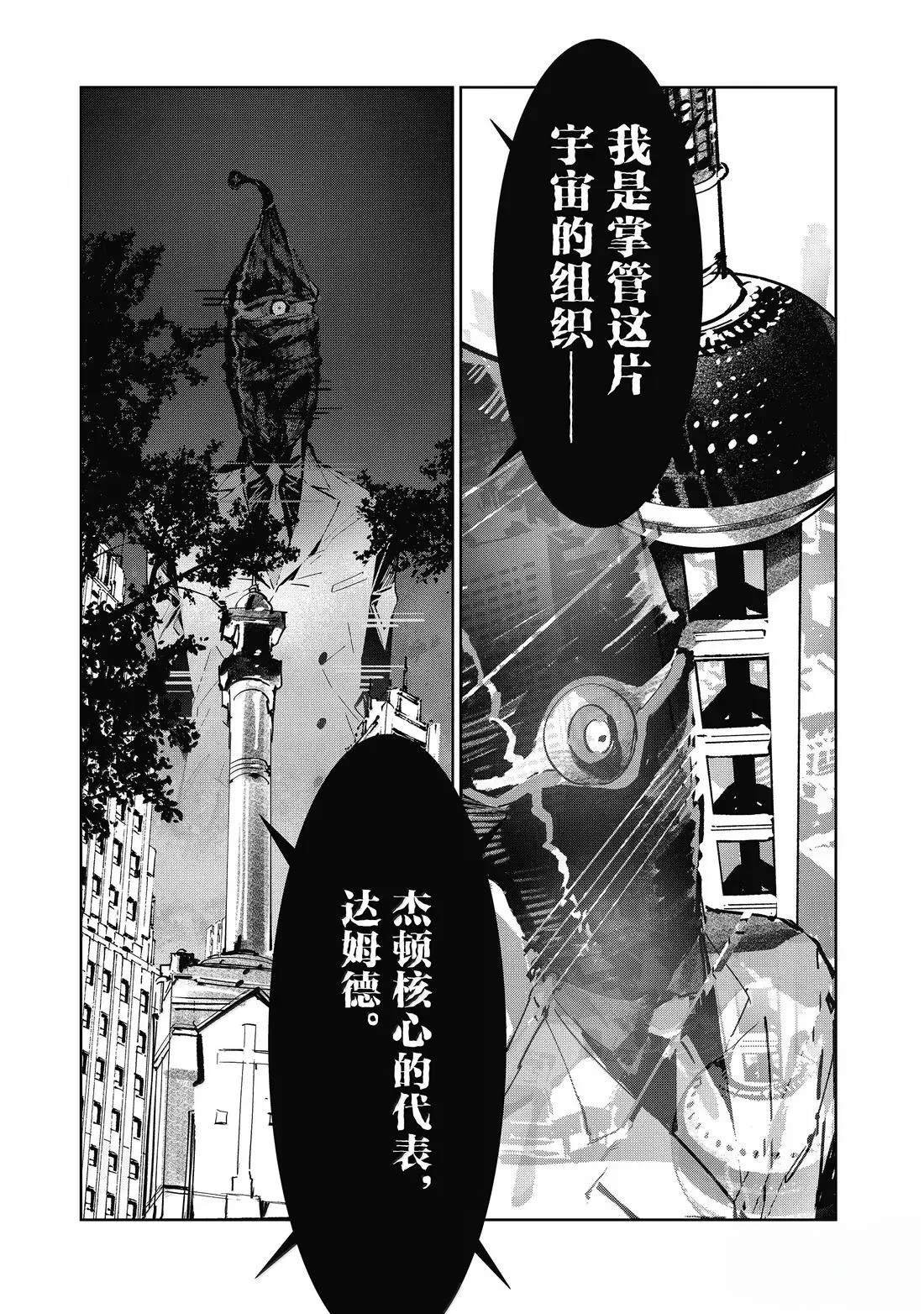 第140话