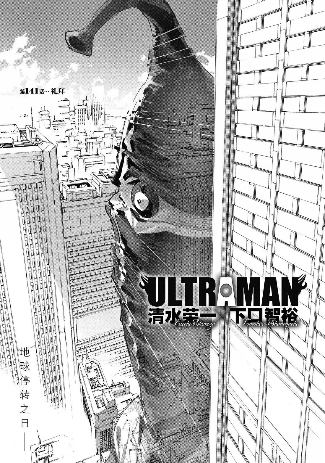 第141话
