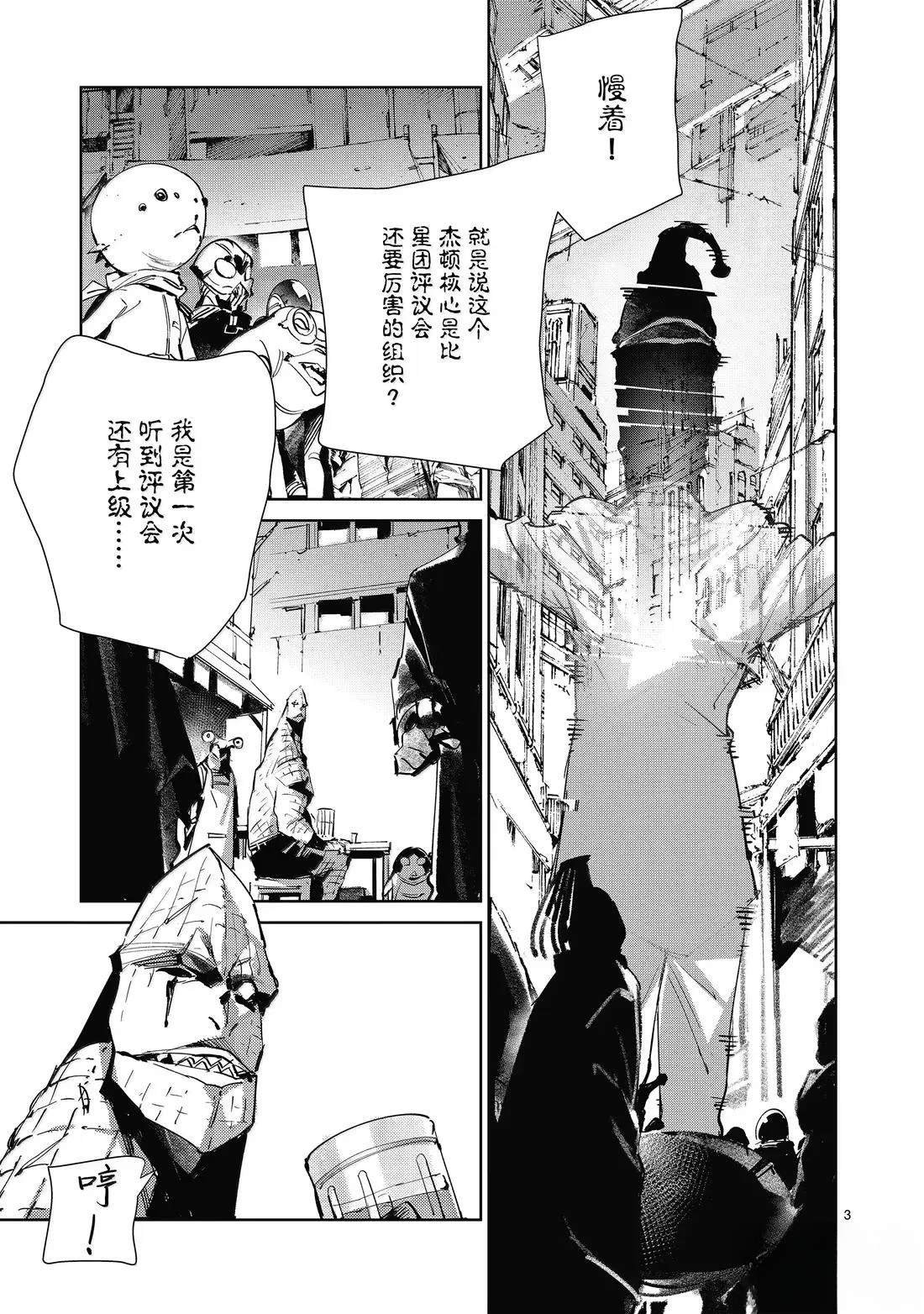 第141话