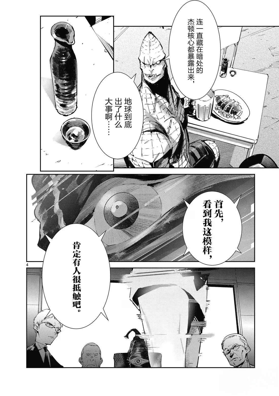 第141话