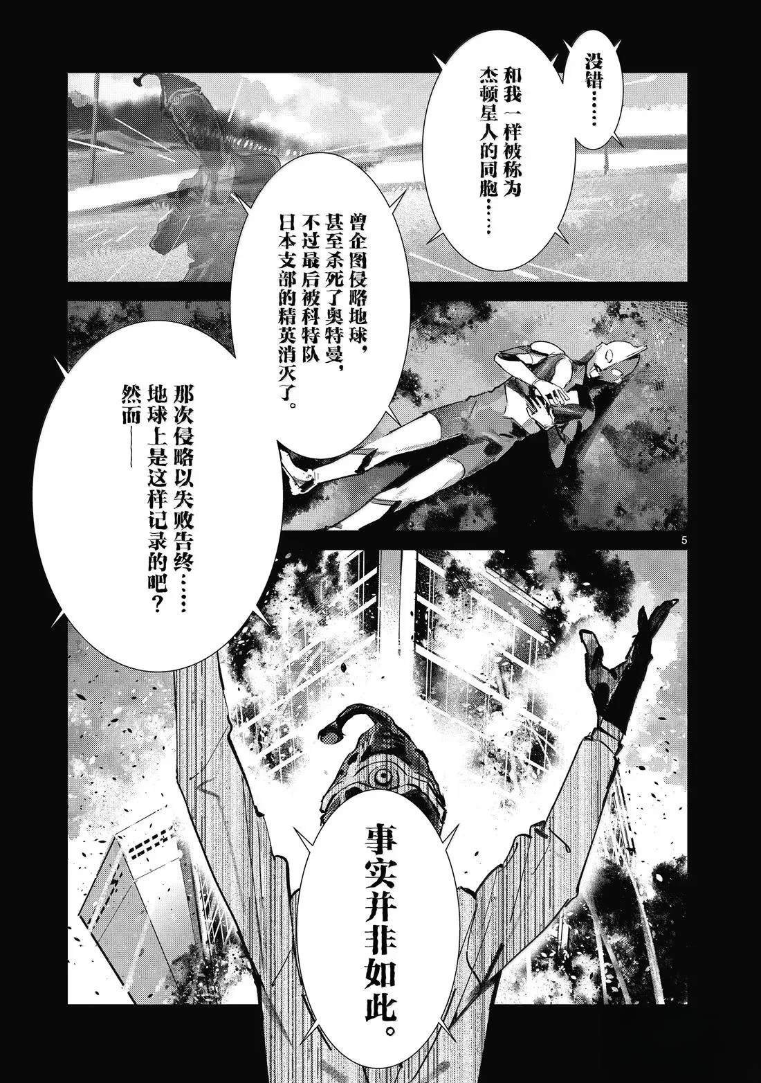 第141话