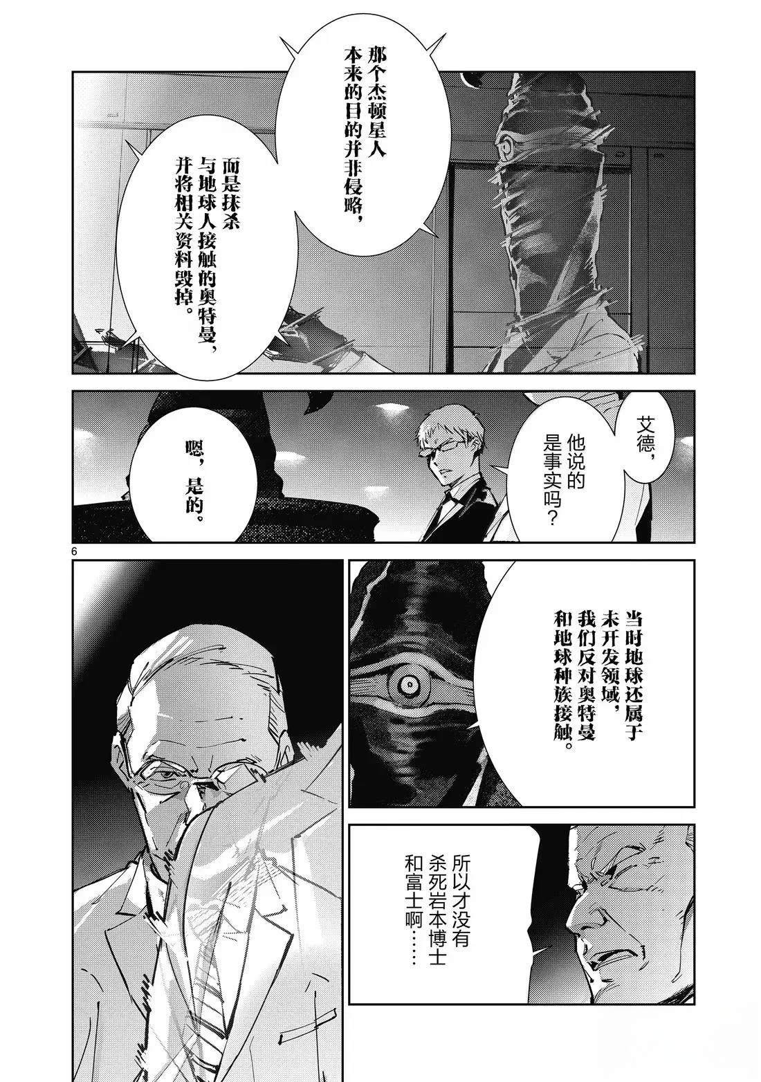 第141话