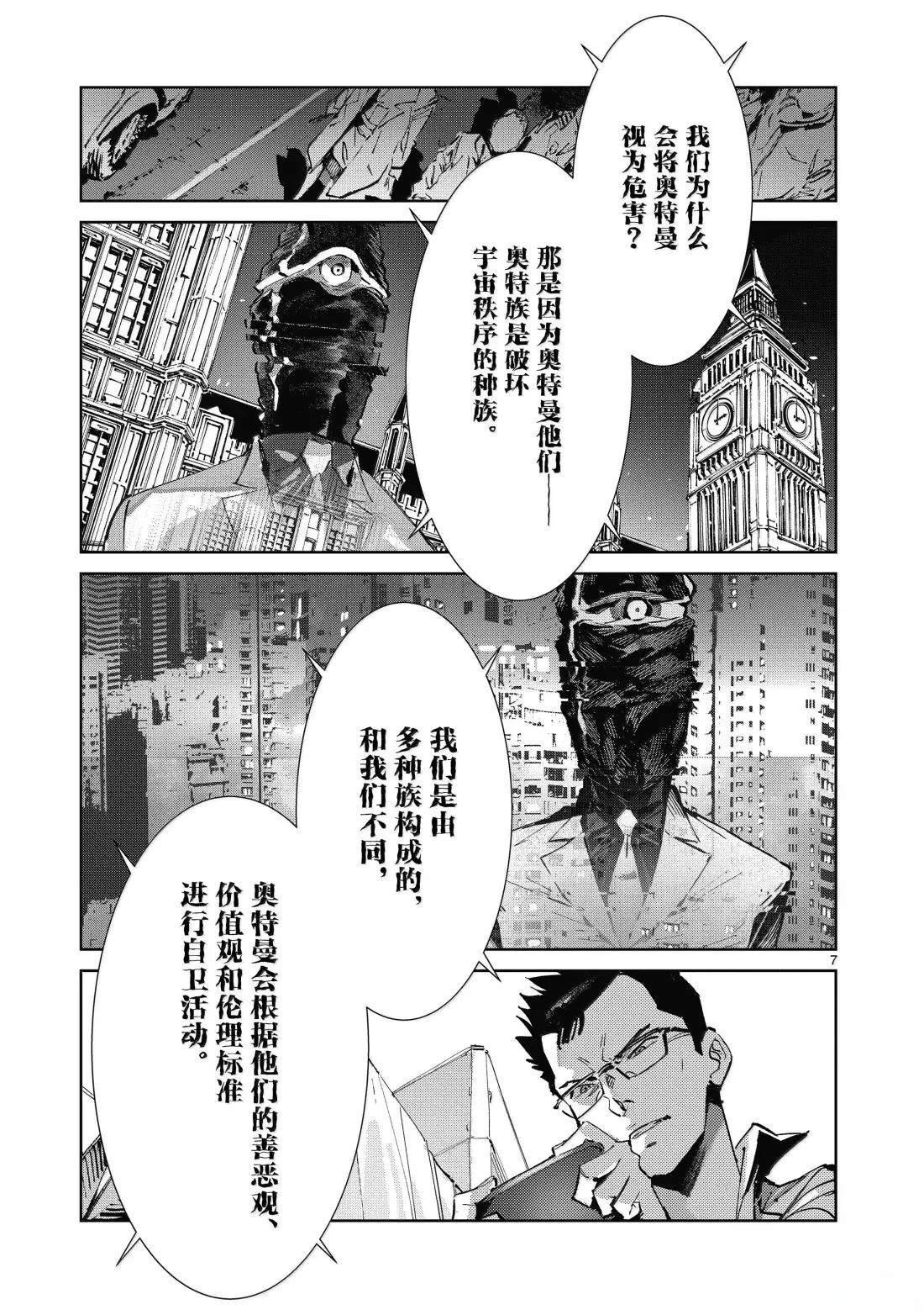 第141话