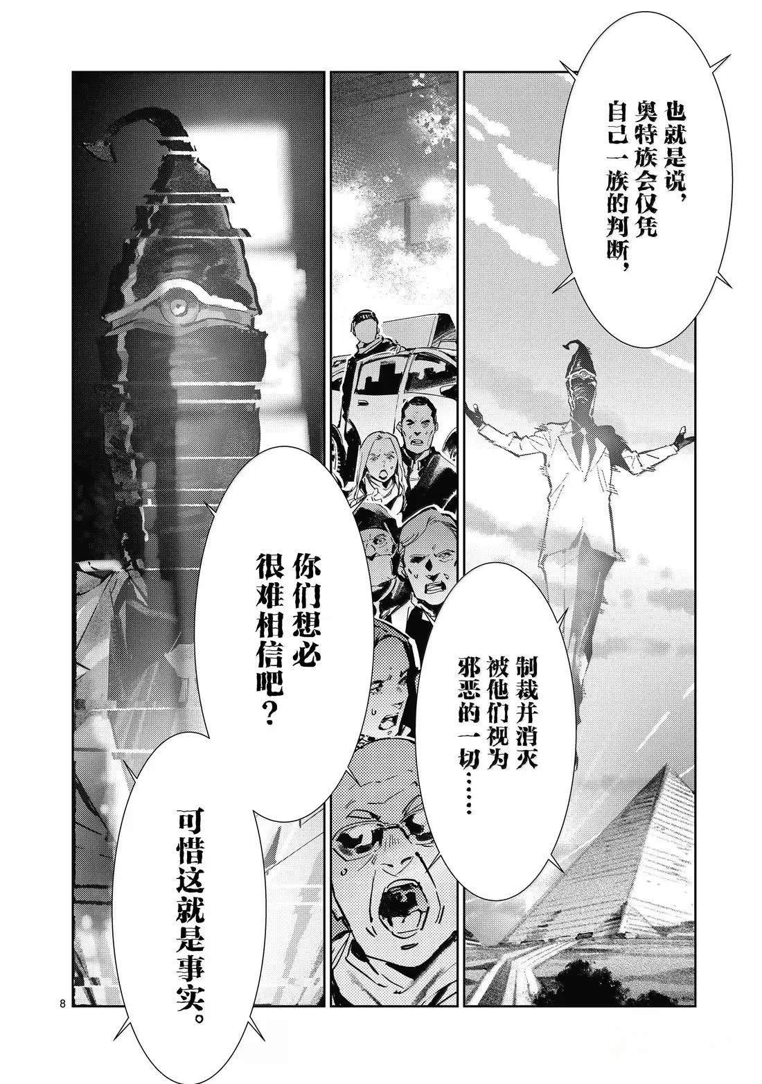 第141话