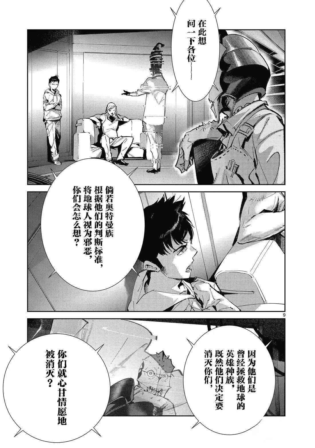 第141话