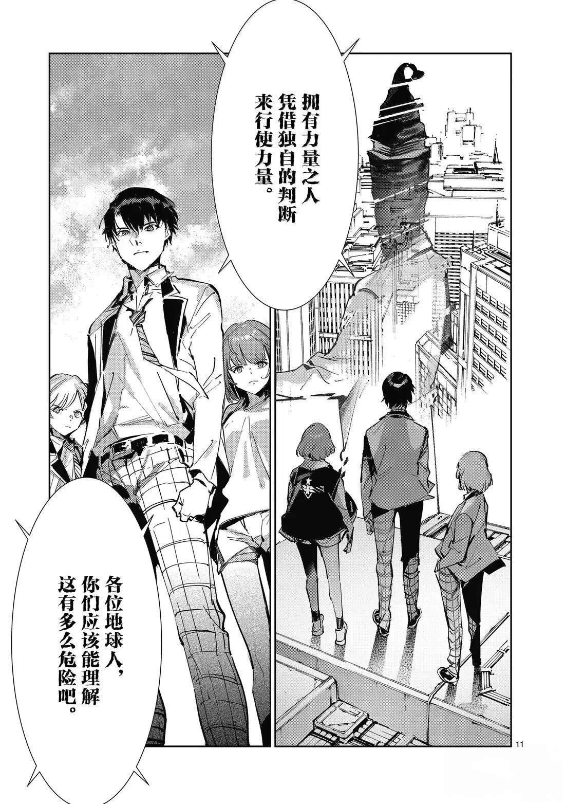 第141话